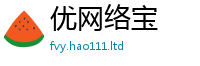 天天彩澳门天天彩今晚同777888精准管家婆四肖